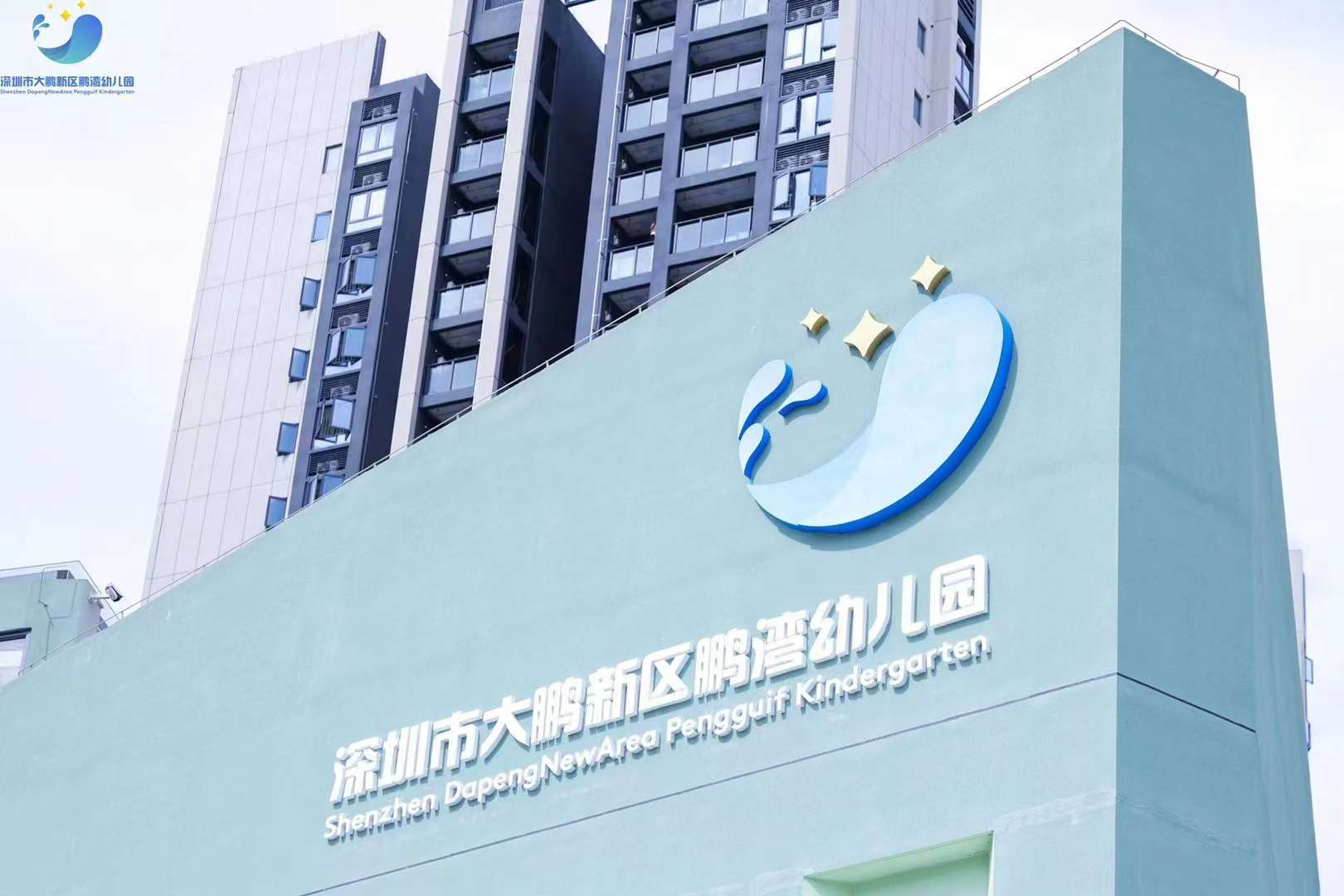 好工程飓风造——深圳大鹏新区鹏湾幼儿园塑胶地垫工程